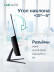 27" Lime QHD G270, черный