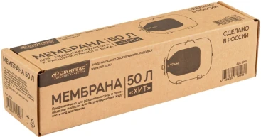 Мембрана Джилекс 8902 50л.