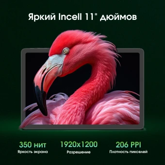 Планшет Digma Pro Zenith T606 (1.8) 8C RAM8Gb ROM256Gb 11" IPS 1920x1200 4G Android 14 графит 13Mpix 5Mpix BT WiFi microSD 1Tb 8000mAh 298hrs