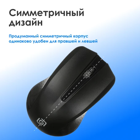 Оклик 485MW, беспроводная, 1600dpi, черный