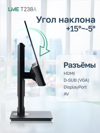 23.8" Lime FHD T238A, черный