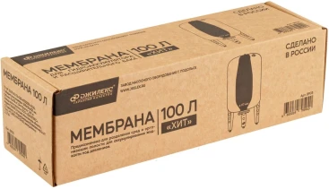 Мембрана Джилекс 8903 100л.