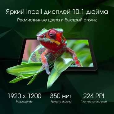 Планшет Digma Pro Zoom T606 (1.6) 8C RAM8Gb ROM128Gb 10.1" IPS 1920x1200 4G Android 14 темно-серый 13Mpix 5Mpix BT WiFi microSD 1Tb 7000mAh 24hr 298hrs