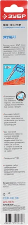 Струна-полотно по керам./фарф./стек. Зубр 33399-300-100 1пред. (для ножовки)