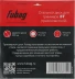 Нож смен. для садовых триммеров Fubag 38739 L=255мм