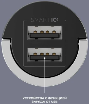 Автомобильное зар./устр. Deppa 10W 2.1A+1A 2xUSB универсальное черный (11204)