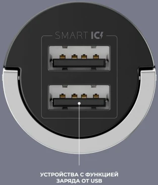 Автомобильное зар./устр. Deppa 10W 2.1A+1A 2xUSB универсальное черный (11204)