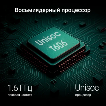 Планшет Digma R8 T606 (1.6) 8C RAM4Gb ROM64Gb 8" IPS 1280x800 4G Android 15 темно-серый 5Mpix 2Mpix BT WiFi microSD 512Gb 4000mAh 168hrs
