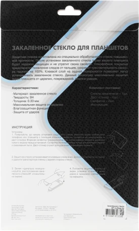 Защитное стекло для экрана DF hwSteel-54 для Huawei MatePad T10/T10s/T AGS3K-09/T AgrK-W09 1шт. (DF HWSTEEL-54)
