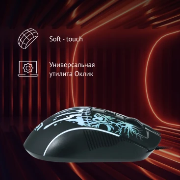 Оклик 702G, проводная, 3600dpi, черный