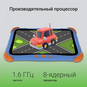 Планшет Digma Kids A8 SC9863A (1.6) 8C RAM2Gb ROM32Gb 8" IPS 1280x800 4G Android 11.0 Go синий 2Mpix 0.3Mpix BT WiFi microSD 512Gb 3000mAh 240hrs