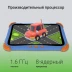 Планшет Digma Kids A8 SC9863A (1.6) 8C RAM2Gb ROM32Gb 8" IPS 1280x800 4G Android 11.0 Go синий 2Mpix 0.3Mpix BT WiFi microSD 512Gb 3000mAh 240hrs