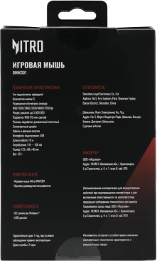 Acer Nitro OMW301, проводная, 7200dpi, черный