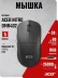 Acer Nitro OMR402, беспроводная, 26000dpi, черный