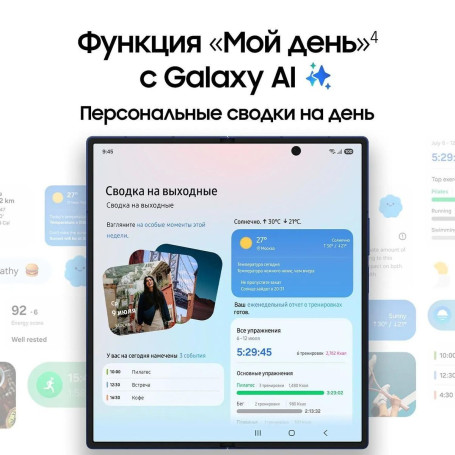 Samsung Galaxy Z Fold7 12/256 ГБ черный