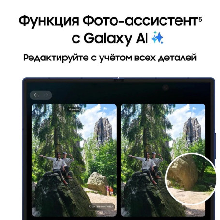 Samsung Galaxy Z Fold7 12/256 ГБ черный
