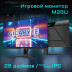 28" Gigabyte 4K M28U-EK 20VM0-M28UBA-1EKR, черный