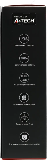 A4Tech Bloody V8M Max, проводная, 12000dpi, черный