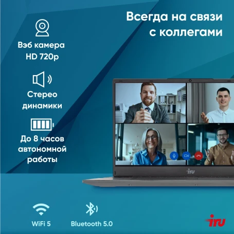 Ноутбук IRU Tactio 15PHC Ryzen 5 7430U 16Gb SSD512Gb AMD Radeon Graphics 15.6" IPS FHD (1920x1080) Windows 11 Pro Multi Language black WiFi BT Cam (2046012)