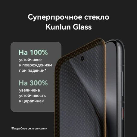 HUAWEI Pura 70 Ultra 16/512 ГБ черный