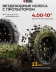 Мотоблок Denzel DPT-170S бензиновый 7л.с. (56441)