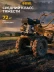 Мотоблок Denzel DPT-170S бензиновый 7л.с. (56441)