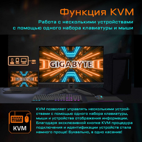 31.5" Gigabyte 4K M32U-EK 20VM0-M32UBT-1EKR, черный