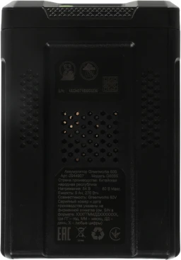 Батарея аккумуляторная Greenworks G60B5 60В 5Ач Li-Ion (2944907)