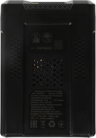 Батарея аккумуляторная Greenworks G60B5 60В 5Ач Li-Ion (2944907)