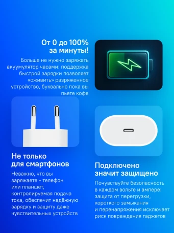 Сетевое зар./устр. Apple A2347 20W 2.2A (PD) USB Type-C для Apple белый (MUVV3ZM/A)