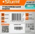 Углошлифовальная машина Sturm! AG9012T 1000Вт 11000об/мин рез.шпин.:M14 d=125мм