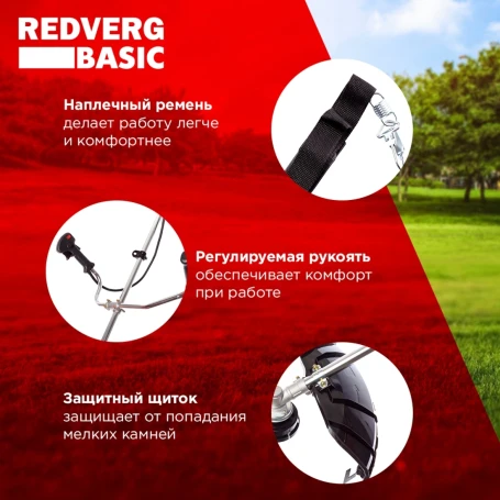 Триммер бензиновый RedVerg Basic GB33C 1400Вт 1.8л.с. неразбор.штан. реж.эл.:леска/нож