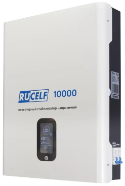 Стабилизатор напряжения Rucelf IS-10000 10кВА однофазный белый