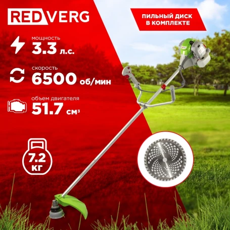 Триммер бензиновый RedVerg GB255 2500Вт 3.3л.с. неразбор.штан. реж.эл.:леска/нож