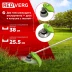 Триммер бензиновый RedVerg GB255 2500Вт 3.3л.с. неразбор.штан. реж.эл.:леска/нож