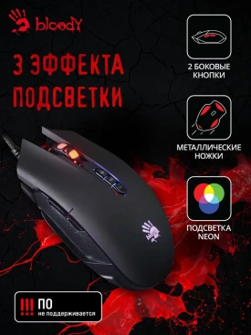A4Tech Bloody Q80, проводная, 6200dpi, черный