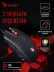 A4Tech Bloody Q80, проводная, 6200dpi, черный