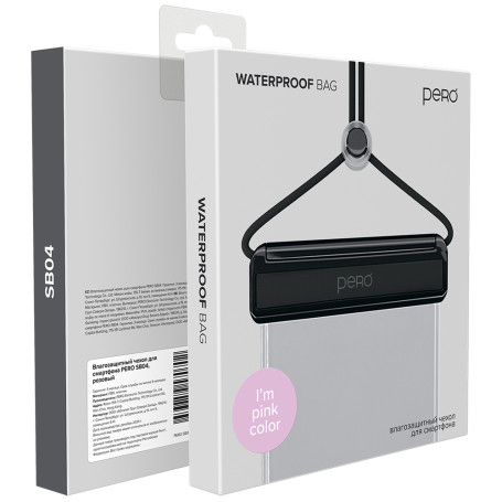 PERO Влагозащитный чехол SB04 WATERPROOF BAG, розовый