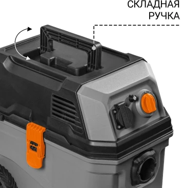 Строительный пылесос Bort BAX-700 1600Вт (уборка: сухая/влажная) серый
