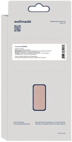 Wellmade Чехол-книжка для Samsung Galaxy A73 SM-A736 розовое золото