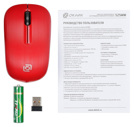 Мышь Оклик 525MW черный/красный оптическая 1000dpi беспров. USB для ноутбука 3but (1090720)