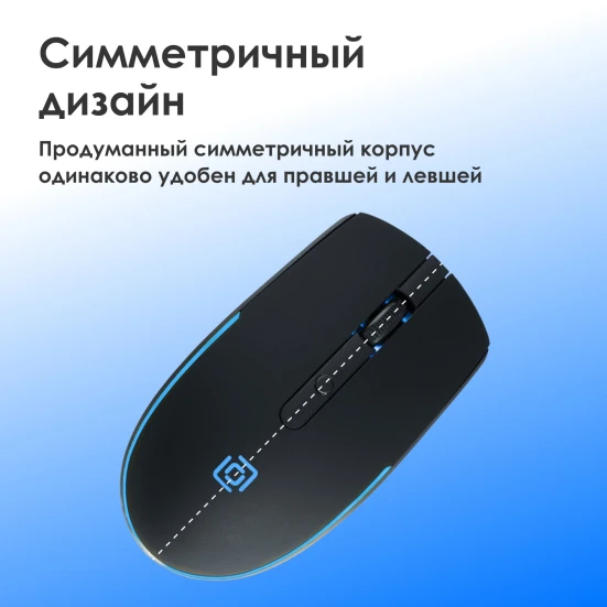 Оклик 100M, проводная, 1600dpi, черный
