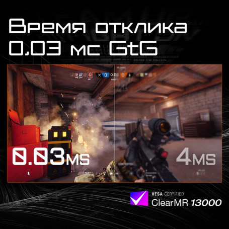34" Gigabyte UWQHD MO34WQC2-EK, черный