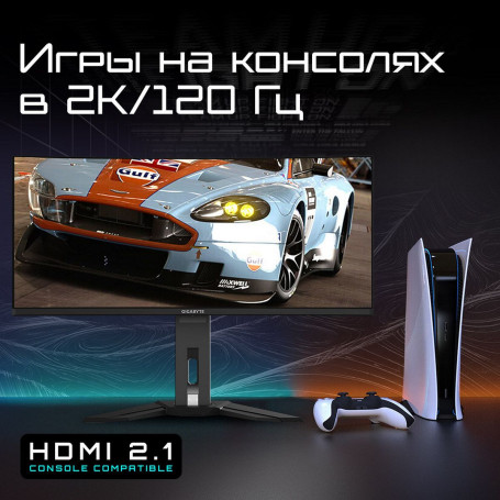 34" Gigabyte UWQHD MO34WQC2-EK, черный