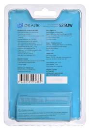 Оклик 525MW, беспроводная, 1000dpi, черный/синий
