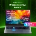 Ноутбук Digma Pro Fortis M Ryzen 7 5825U 16Gb SSD512Gb AMD Radeon Graphics 15.6" IPS FHD (1920x1080) Windows 11 Pro grey WiFi BT Cam 4250mAh (DN15R7-ADXW04)