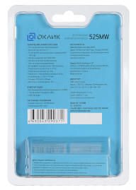 Оклик 525MW, беспроводная, 1000dpi, черный/голубой