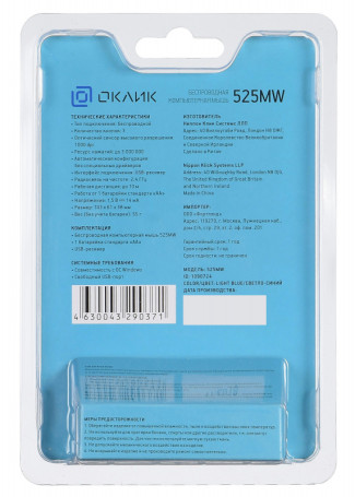 Мышь Оклик 525MW черный/голубой оптическая 1000dpi беспров. USB для ноутбука 3but (1090724)
