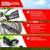 Газонокосилка роторная RedVerg RD-GLM40P 1600Вт