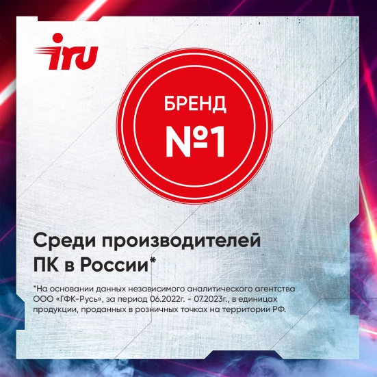 Ноутбук IRU Калибр 17ALC Core i5 12500H 16Gb SSD512Gb NVIDIA GeForce RTX 3060 6Gb 17.3" IPS FHD (1920x1080) без ОС black WiFi BT Cam 3465mAh (1911325)